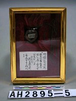 象牙毫芒雕刻藏品圖，第1張